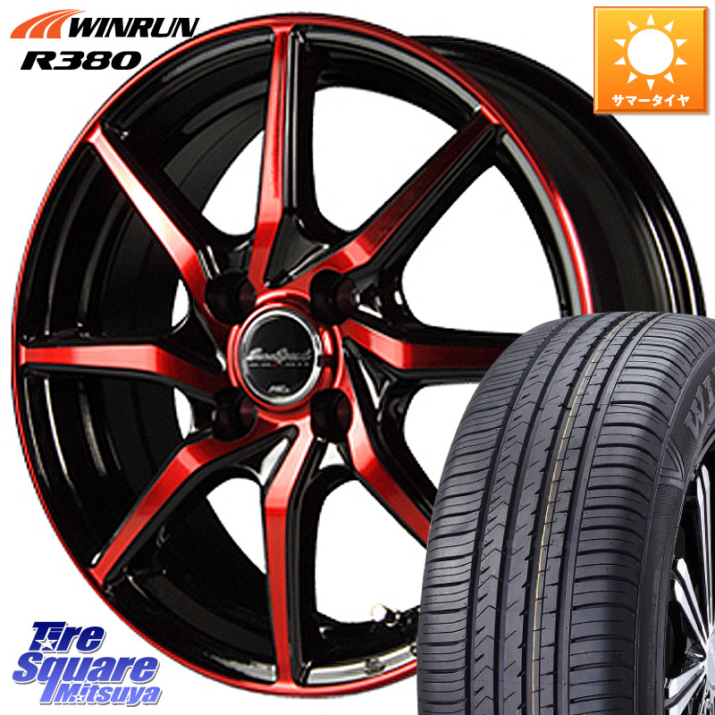 MANARAY MID Euro Speed S810 レッド ホイール 15インチ 15 X 5.5J +45 4穴 100 WINRUN R380 サマータイヤ 175/65R15 アクア 160系カローラフィールダー GR・GS系フィット クロスビー スイフト4穴 130系ヴィッツ スペイド