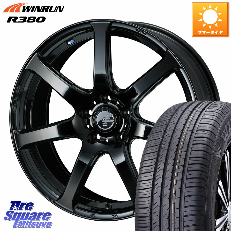 WEDS レオニス Navia ナヴィア07 ウェッズ ホイール 18インチ 18 X 8.0J +42 5穴 114.3 WINRUN R380 サマータイヤ 225/60R18 50系RAV4 80系ハリアー T32エクストレイル CX-5 CX-8 BT5レガシィアウトバック