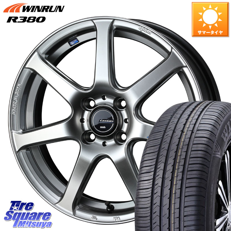 WEDS レオニス Navia ナヴィア07 ウェッズ ホイール 16インチ 16 X 6.0J +45 4穴 100 WINRUN R380 サマータイヤ 205/65R16 75,290円
