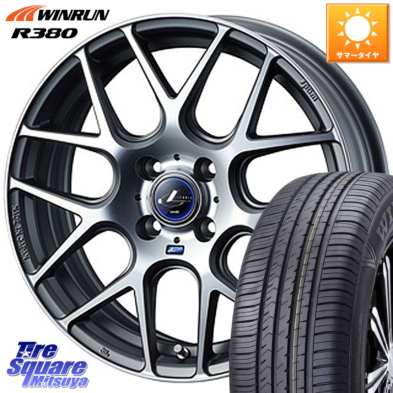 WEDS レオニス Navia ナヴィア06 ウェッズ 37604 ホイール 16インチ 16 X 6.0J +45 4穴 100 WINRUN R380 サマータイヤ 195/60R16 E13オーラ