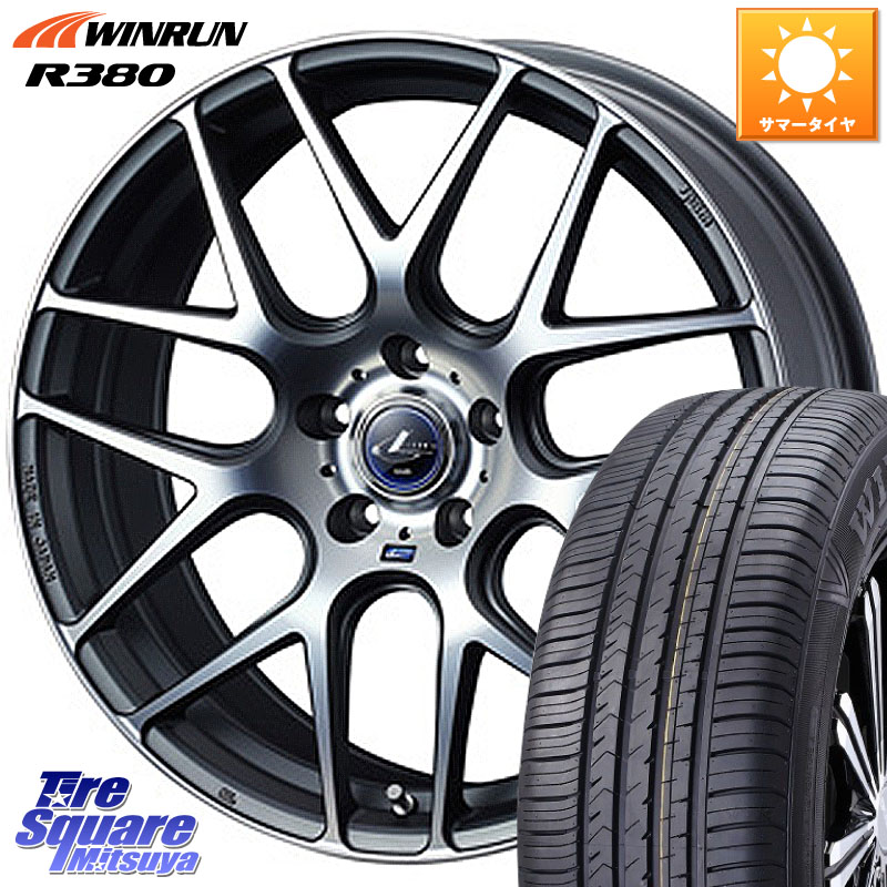 WEDS レオニス Navia ナヴィア06 ウェッズ 37626 ホイール 18インチ 18 X 8.0J +42 5穴 114.3 WINRUN R380 サマータイヤ 225/60R18 50系RAV4 80系ハリアー T32エクストレイル CX-5 CX-8 BT5レガシィアウトバック