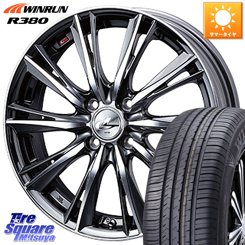 WINRUN R380 サマータイヤ 175/70R14WEDS 33856 レオニス WX ウェッズ Leonis ホイール 14インチ 14X4.5J 45 4穴 100 Mx27/37/47Sソリオ・MB37SデリカD2 デリカD:2 D2｜タイヤスクエアミツヤ