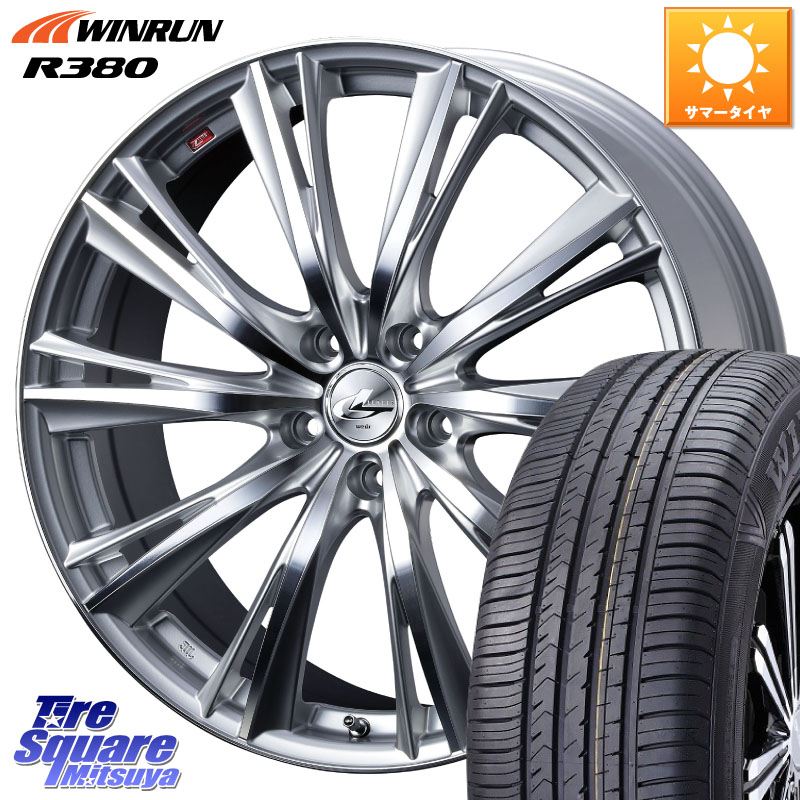 WEDS 33904 レオニス WX HSMC ウェッズ Leonis ホイール 18インチ 18 X 8.0J +42 5穴 114.3 WINRUN R380 サマータイヤ 225/60R18 50系RAV4 80系ハリアー T32エクストレイル CX-5 CX-8 BT5レガシィアウトバック