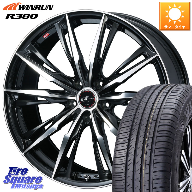 WEDS 【欠品次回4月中旬】 LEONIS レオニス GX PBMC ウェッズ ホイール 18インチ 18 X 7.0J +47 5穴 114.3 WINRUN R380 サマータイヤ 225/60R18 T32エクストレイル CX-5 CX-8 BT5レガシィアウトバック