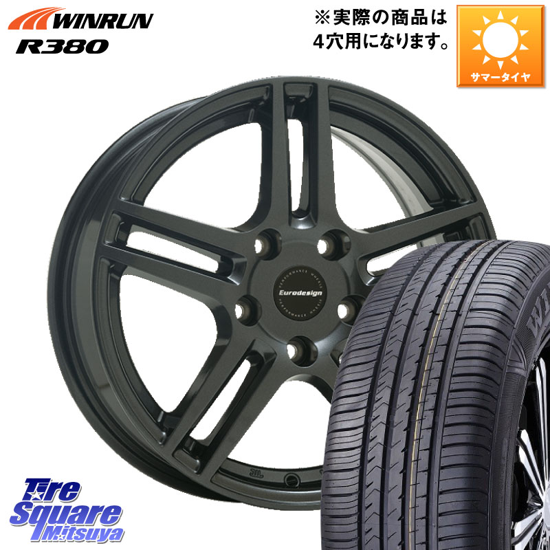 阿部商会 Eurodesign EIGER ホイール 15インチ 15 X 6.0J(C3 A8HN) +25 4穴 108 WINRUN R380 サマータイヤ 195/65R15 シトロエン C3 エアクロス A8系 58,140円