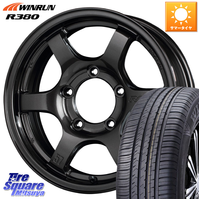 WINRUN R380 サマータイヤ 215/65R16RAYS 【欠品次回9~10月】 GRAM LIGHTS 57DR-X ホイール 16インチ 16X5.5J 0 5穴 139.7 ジムニー専用(要オーバーフェンダー等)｜タイヤスクエアミツヤ