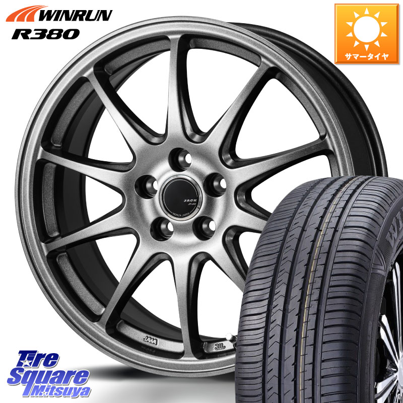 新車外し　DUNLOP 195/65R16 24年製 夏タイヤ【シャ-79 ②】 楽天市場】【取付対象】送料無料 ALL SEASON MAXX AS1 165/65R14