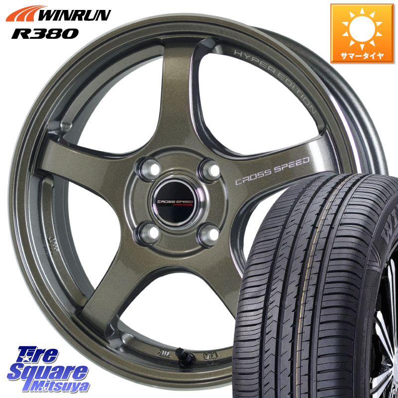 WINRUN R380 サマータイヤ 165/70R14HotStuff クロススピード CR5 CR-5 軽量 BRM ホイール 14インチ 14X4.5J 45 4穴 100 Mx27/37/47Sソリオ・MB37SデリカD2 ハスラー MAx6S系ソリオ デリカD:2 D2 Kei ラピュタ ハスラー リフトアップ等カスタム フレアクロスオーバー|タイヤスクエアミツヤ