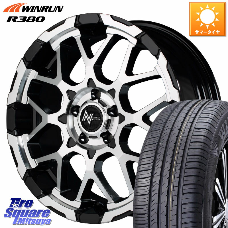 WINRUN R380 サマータイヤ 195/60R16MANARAY MID ナイトロパワー M28 BULLET-S 16インチ 16X7.0J 40 5穴 114.3 フロンクス|タイヤスクエアミツヤ