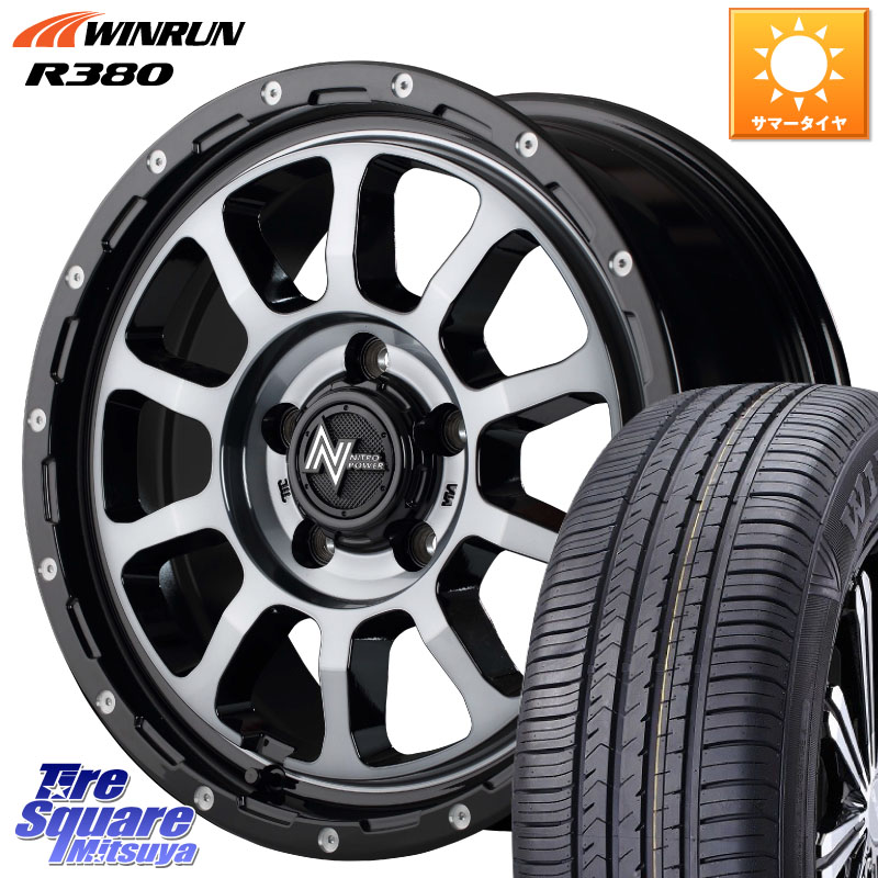 WINRUN R380 サマータイヤ 195/60R16MANARAY MID ナイトロパワー M10 PERSHING S 16インチ 16X7.0J 40 5穴 114.3 フロンクス｜タイヤスクエアミツヤ