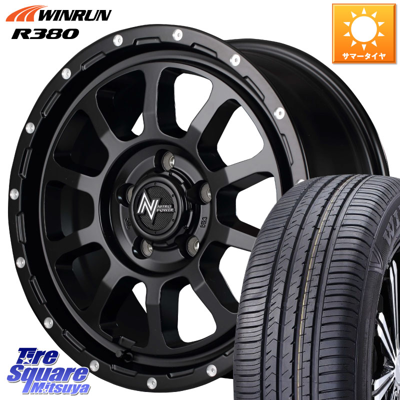 WINRUN R380 サマータイヤ 205/65R16MANARAY MID ナイトロパワー M10 PERSHING S 16インチ 16X7.0J 40 5穴 114.3 10系アルファード 70系カムリ エスティマ HS レクサス ティアナ 日産 ES レクサス|タイヤスクエアミツヤ