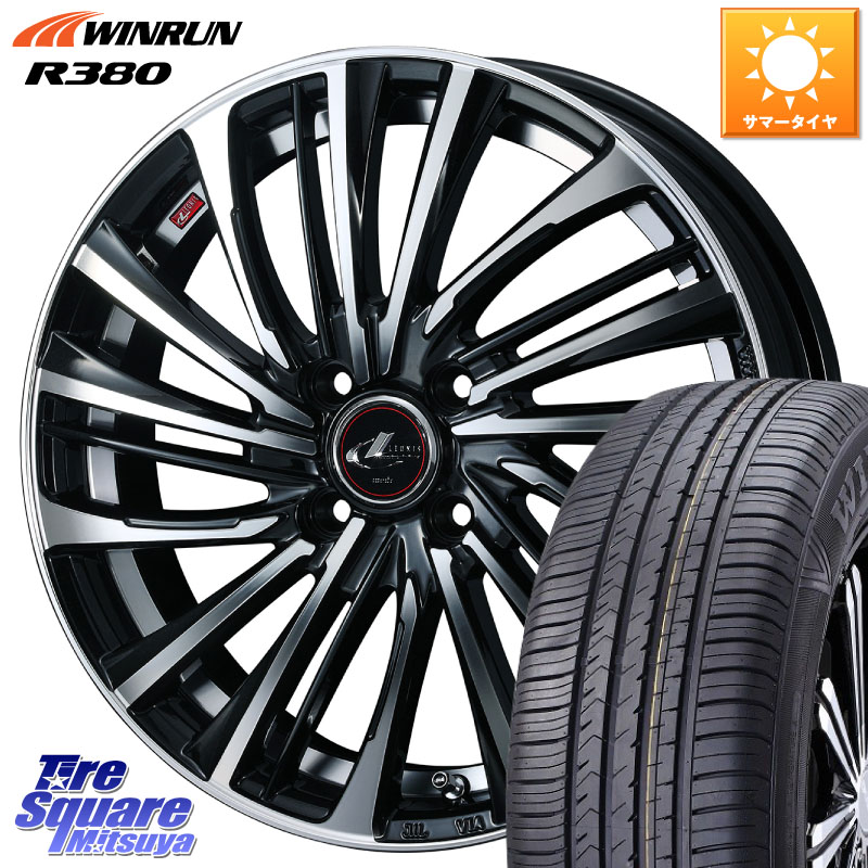 WINRUN R380 サマータイヤ 165/65R14WEDS ウェッズ weds レオニス LEONIS FS (PBMC) 14インチ 14X5.5J 42 4穴 100 M900系タンク/ルーミー 700系パッソ ダイハツ トールM900S・M910S ジャスティ(M900/910F) ブーン BOON ルーミー パッソ|タイヤスクエアミツヤ