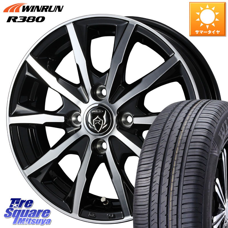 WEDS ウエッズ RIZLEY MG ライツレー ホイール 14インチ 14 X 5.5J +38 4穴 100 WINRUN R380 サマータイヤ 175/70R14 アクア アクア ヤリス 130系ヴィッツ