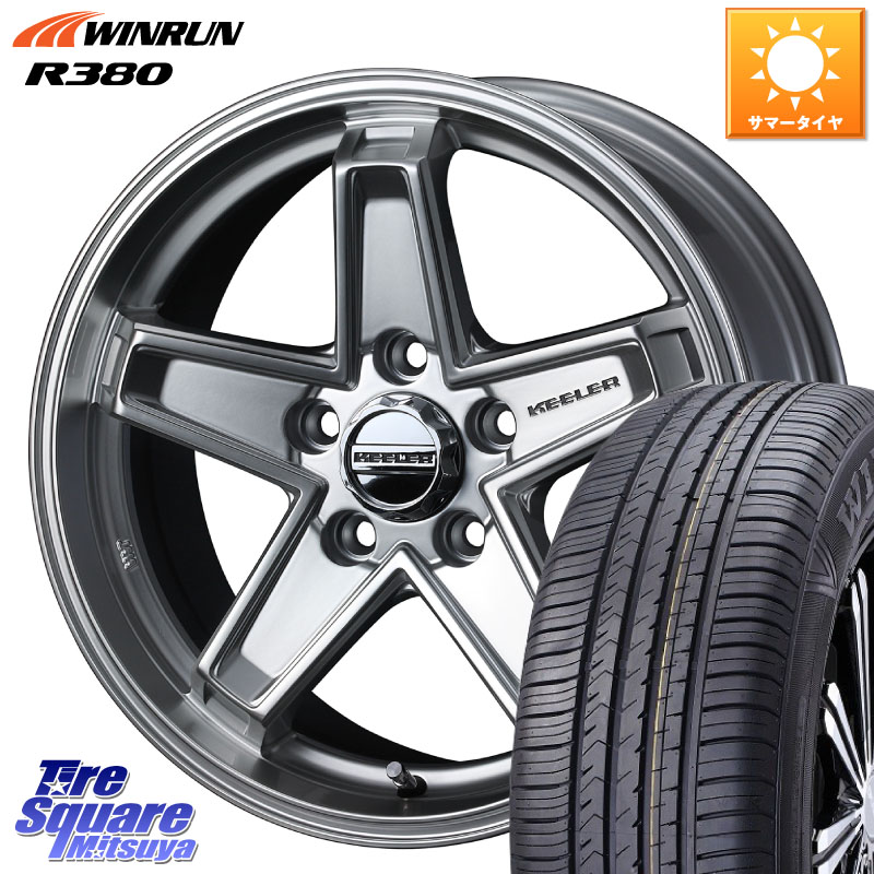 WINRUN R380 サマータイヤ 205/65R16WEDS KEELER TACTICS シルバー ホイール 16インチ キーラー タクティクス 16X7.0J 38 5穴 114.3 70系カムリ エスティマ HS レクサス ティアナ 日産 ES レクサス｜タイヤスクエアミツヤ