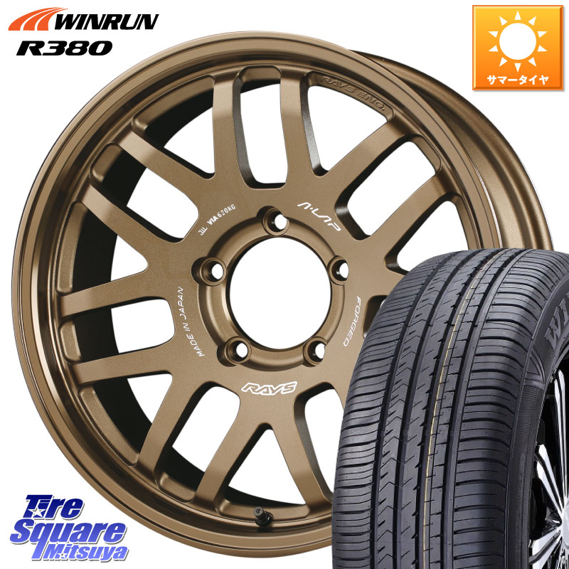 WINRUN R380 サマータイヤ 225/60R18RAYS 【欠品次回3~4月】 レイズ A LAP-07X 18インチ 18X7.0J 8 5穴 139.7 ジムニ−シエラ/ノマド(カスタム)|タイヤスクエアミツヤ