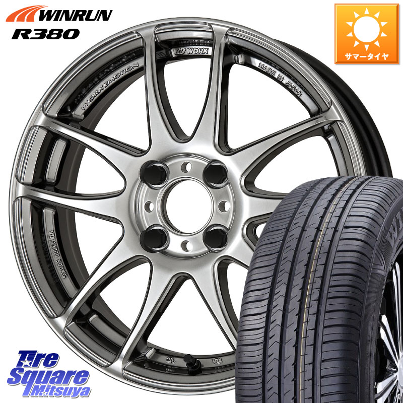 WORK EMOTION CR Kiwami 極 ホイール 16インチ 16 X 6.5J +42 4穴 100 WINRUN R380 サマータイヤ 215/65R16