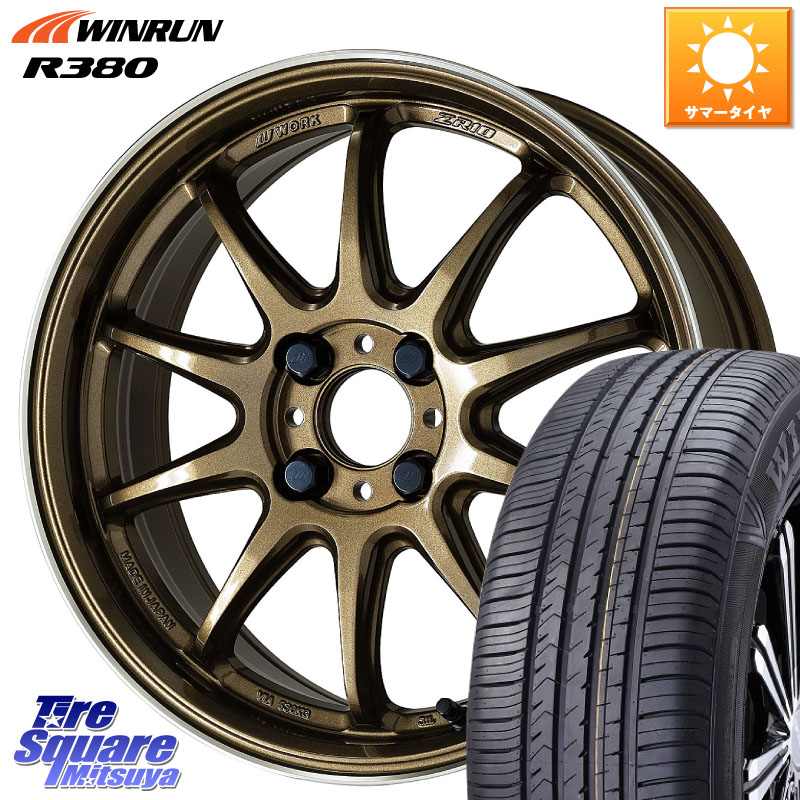 WORK ワーク EMOTION エモーション ZR10 HGLC 16インチ 16 X 6.5J +38 4穴 100 WINRUN R380 サマータイヤ 205/65R16