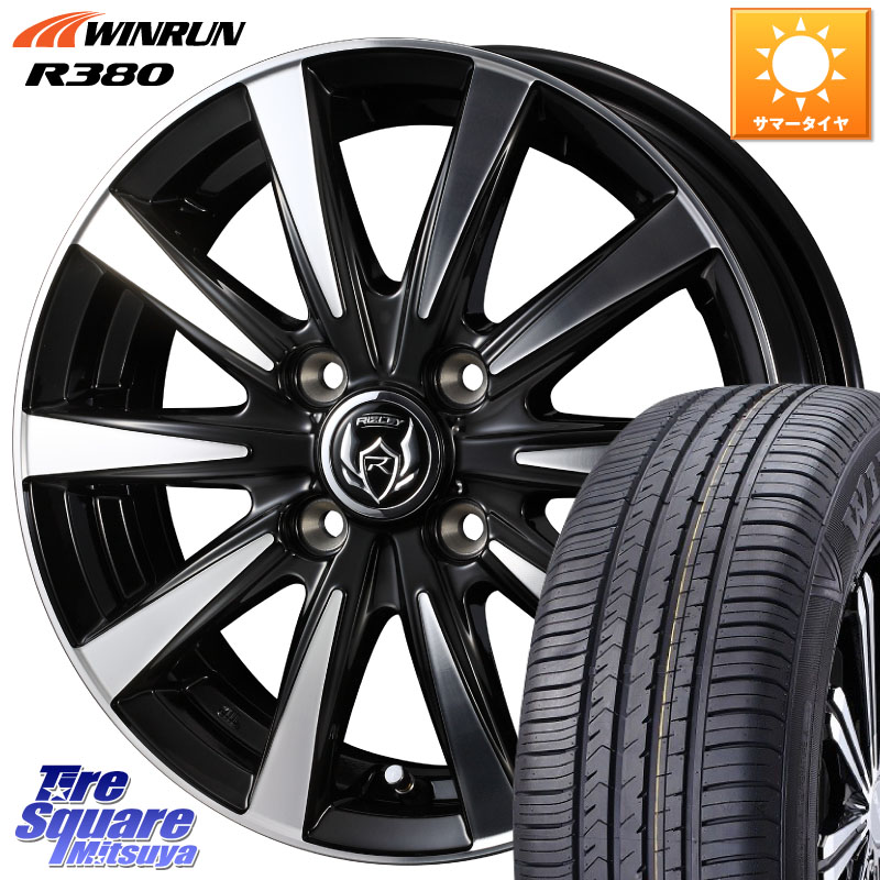 WEDS 40495 ライツレー RIZLEY DI 14インチ 14 X 5.5J +38 4穴 100 WINRUN R380 サマータイヤ 175/70R14 アクア アクア ヤリス 130系ヴィッツ