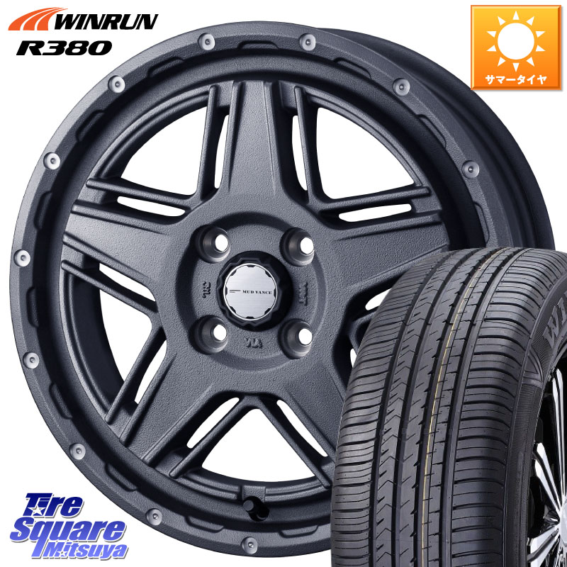 WEDS 40541 マッドヴァンス MUD VANCE 07 14インチ 14 X 4.5J +45 4穴 100 WINRUN R380 サマータイヤ 165/65R14 デリカミニ4WD キャスト[アクティバ] ハスラー ピクシスジョイ[Cグレード] ハイゼット アゲトラCustom車用※軽自動車専用ホイール※