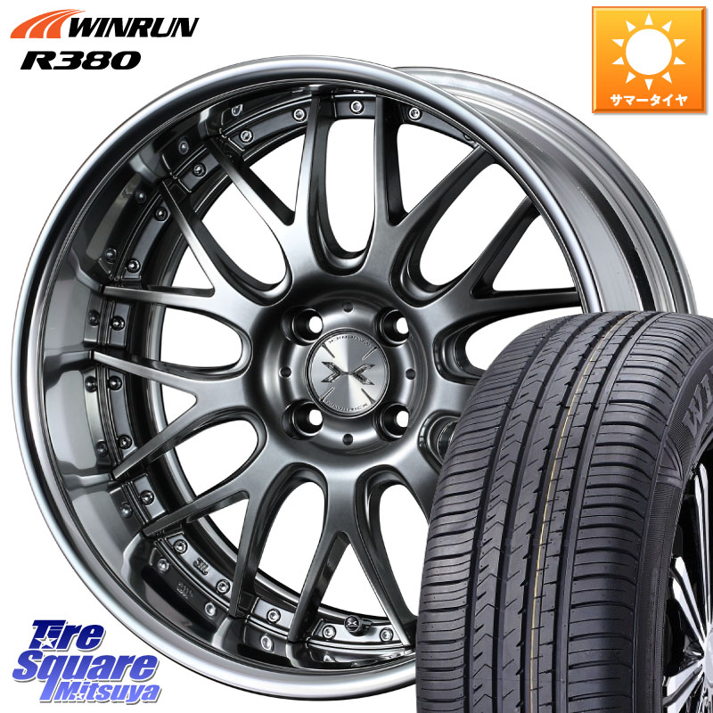 WINRUN R380 サマータイヤ 205/65R16WEDS MAVERICK 709M 4H シルバー HiDisk 16インチ 2ピース 16X6.5J 44 4穴 100 ロッキー ガソリン車 4穴 ライズ ガソリン車 4穴｜タイヤスクエアミツヤ