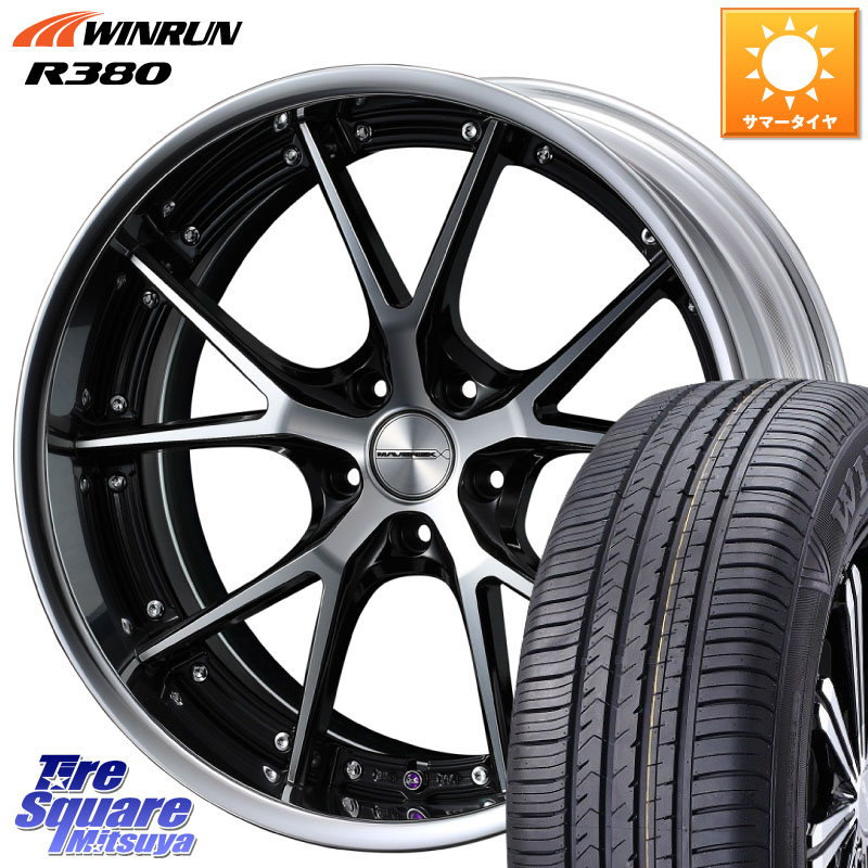 WINRUN R380 サマータイヤ 235/60R18WEDS MAVERICK 905S S-LoDisk 18インチ 2ピース 18X7.5J 32 5穴 114.3 デリカD:5 D5 カスタムサイズ RAV4 60系 RX レクサス|タイヤスクエアミツヤ