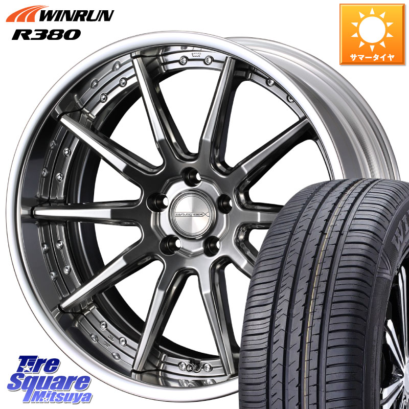 WEDS MAVERICK 1410S S-LoDisk 18インチ 2ピース 18 X 7.5J +43 5穴 114.3 WINRUN R380 サマータイヤ 225/60R18 80系ハリアー CX-5 CX-8 BT5レガシィアウトバック