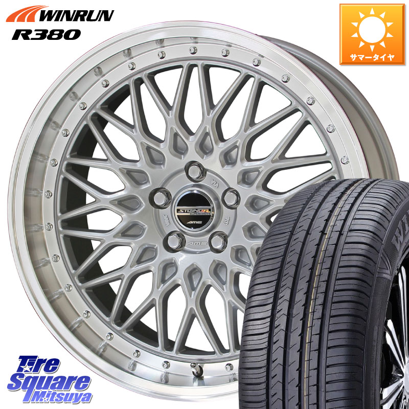 KYOHO シュタイナー FTX SIL 18インチ 18 X 8.0J(M14B) +38 5穴 114.3 WINRUN R380 サマータイヤ 225/60R18 クラウンクロスオーバー