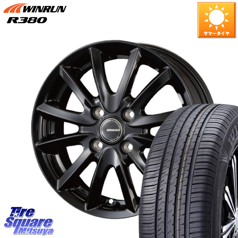 KOSEI クレイシズVS6 QRA511Bホイール 15 X 5.5J +50 4穴 100 WINRUN R380 サマータイヤ 185/65R15 E13ノート GB3＆4フリード4穴