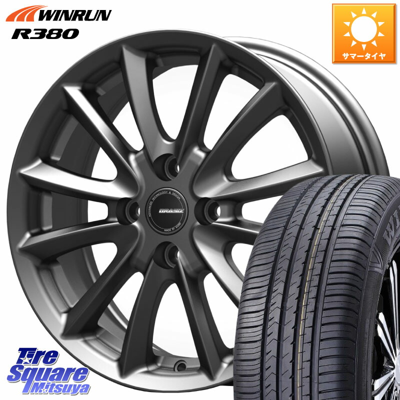KOSEI クレイシズVS6 QRA511Gホイール 15 X 5.5J +50 4穴 100 WINRUN R380 サマータイヤ 185/65R15 E13ノート GB3＆4フリード4穴