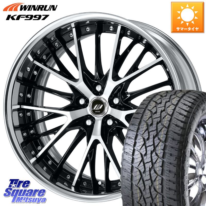 WINRUN KF997 サマータイヤ 265/50R20WORK SCHWERT SG2 ADisk 20インチ 2ピース 20X8.5J 40 5穴 114.3｜タイヤスクエアミツヤ