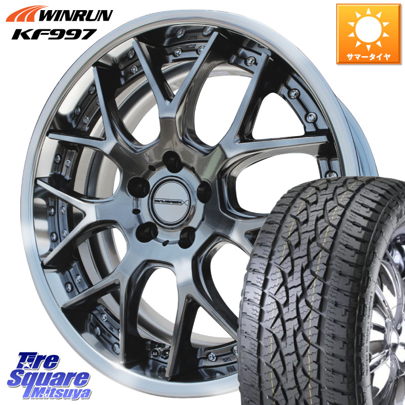 WEDS MAVERICK 1307M S-LoDisk 20インチ 2ピース 20 X 8.5J +44 5穴 114.3 WINRUN KF997 サマータイヤ 265/50R20 168,260円