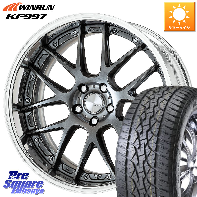 WORK Lanvec LM7 O Disk 20インチ 2ピース 20 X 8.5J +45 5穴 114.3 WINRUN KF997 サマータイヤ 265/50R20