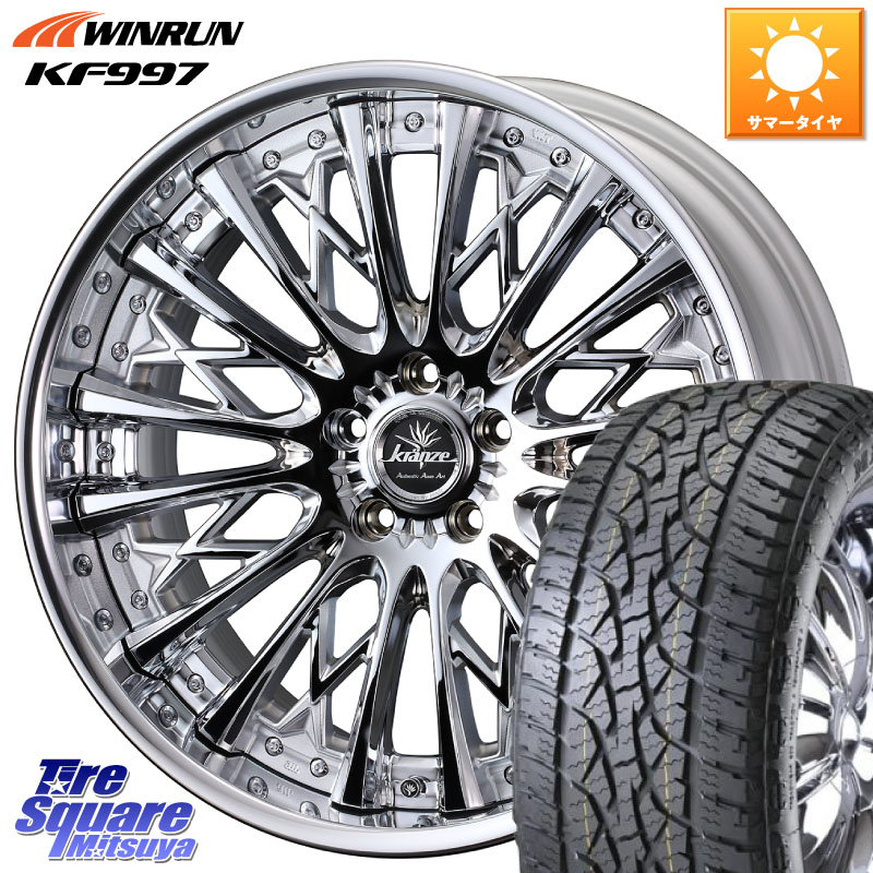 WEDS Kranze Schritt ReverseRim LoDisk 3ピース ホイール 22インチ 22 X 8.5J +40 5穴 114.3 WINRUN KF997 サマータイヤ 265/40R22