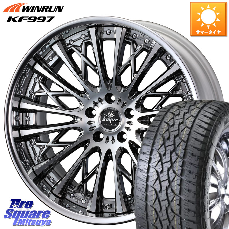 WINRUN KF997 サマータイヤ 265/40R22WEDS Kranze Schritt ReverseRim LoDisk 3ピース ホイール 22インチ 22X9.5J 40 5穴 114.3 FX45 FX35 Sports Track|タイヤスクエアミツヤ