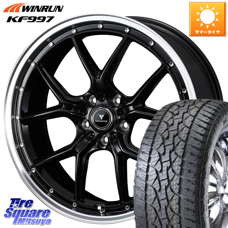 WEDS 41338 NOVARIS ASSETE S1 ホイール 20インチ ノヴァリス アセット 20 X 8.5J +45 5穴 114.3 WINRUN KF997 サマータイヤ 265/50R20