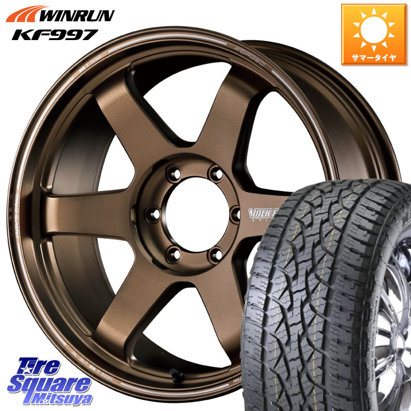 RAYS 【欠品次回10~11月】 ボルクレーシング TE37 ウルトラ ラージ PCD ホイール 20インチ 20 X 8.5J +20 6穴 139.7 WINRUN KF997 サマータイヤ 265/50R20 150系ランドクルーザープラド トライトンGSR