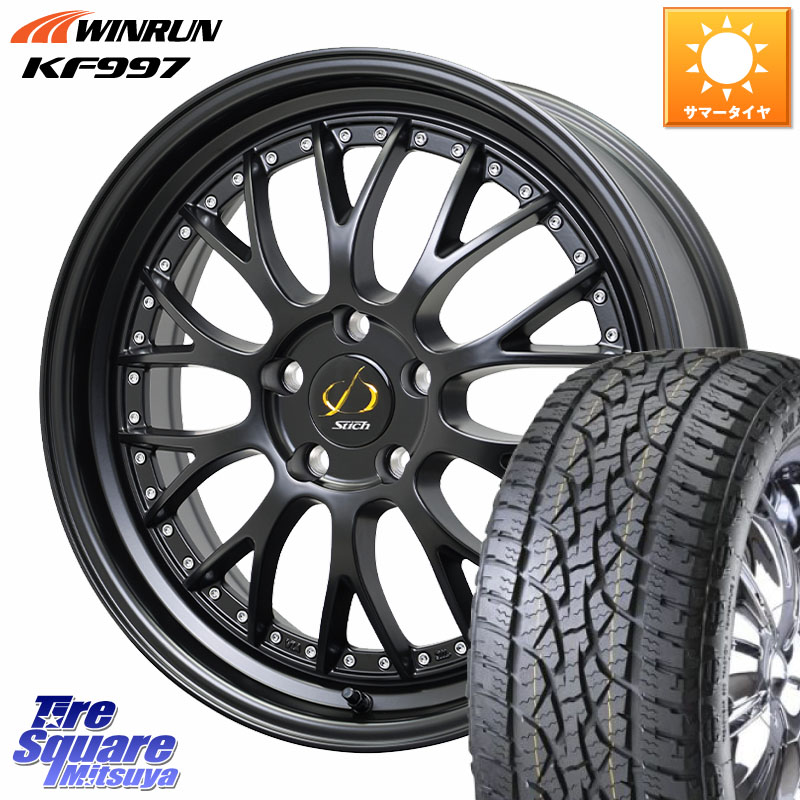 HotStuff Stich Mesh NR シュティッヒ メッシュ NR ホイール 20インチ 20 X 8.5J +45 5穴 114.3 WINRUN KF997 サマータイヤ 265/50R20 106,079円