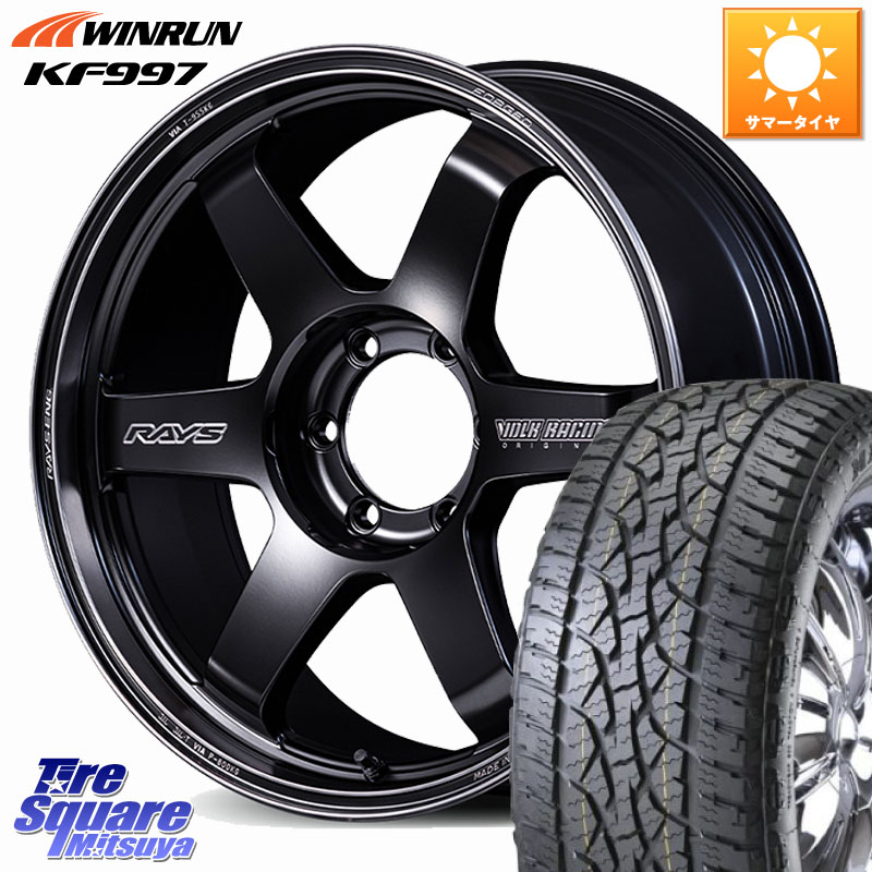 RAYS 【欠品次回10~11月】 ボルクレーシング TE37 ウルトラ ラージ PCD Black shadow LTD. ホイール 22インチ 22 X 9.0J +20 6穴 139.7 WINRUN KF997 サマータイヤ 265/40R22 GUN125ハイラックスHILUX 150系ランドクルーザープラド