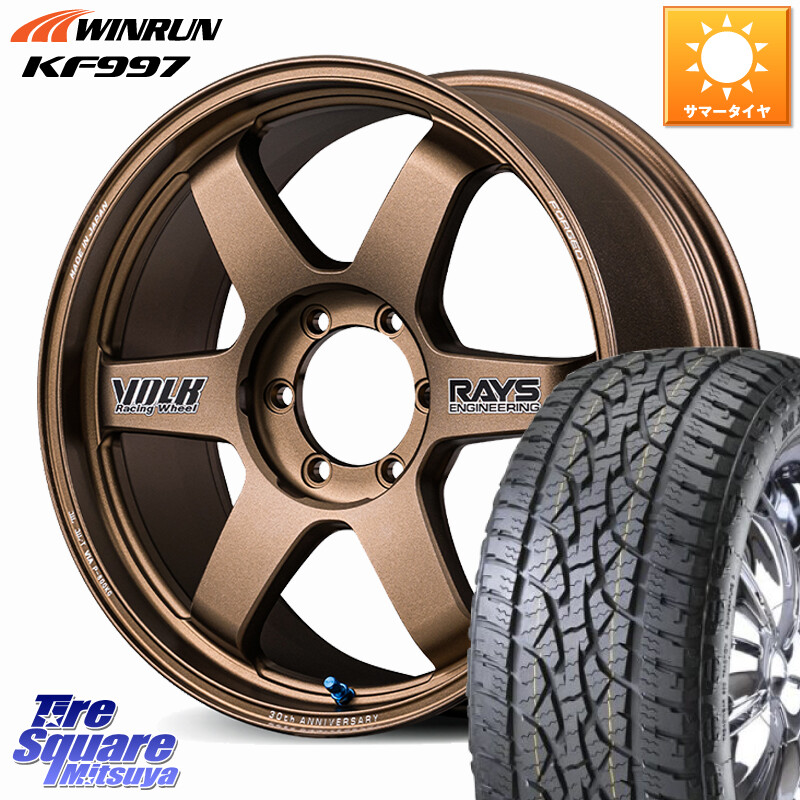 WINRUN KF997 サマータイヤ 265/50R20RAYS 【欠品次回3~4月】 TE37 ultra LARGE PCD 30th STICKER Ver ホイール 20インチ 20X8.5J 20 6穴 139.7 GUN226ハイラックス 150系プラド トライトンGSR｜タイヤスクエアミツヤ