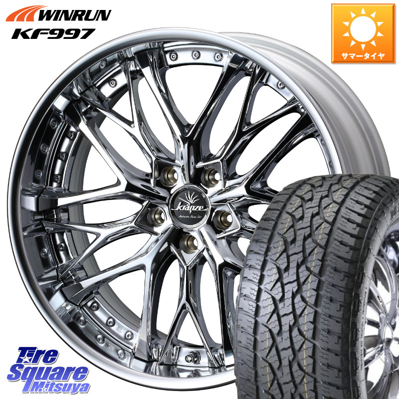 WEDS Kranze Weaval ReverseRim LoDisk 22インチ 3ピース 22 X 8.5J +45 5穴 114.3 WINRUN KF997 サマータイヤ 255/30R22