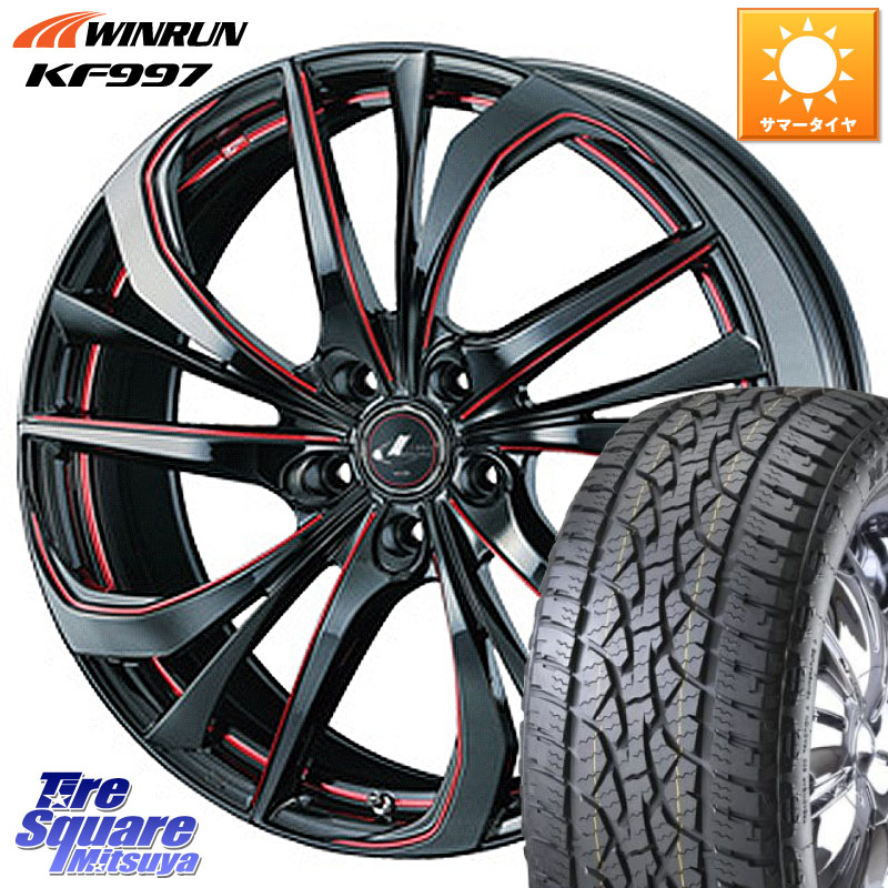 WEDS ウェッズ Leonis レオニス TE BKSC ホイール 20インチ 20 X 8.5J +45 5穴 114.3 WINRUN KF997 サマータイヤ 265/50R20