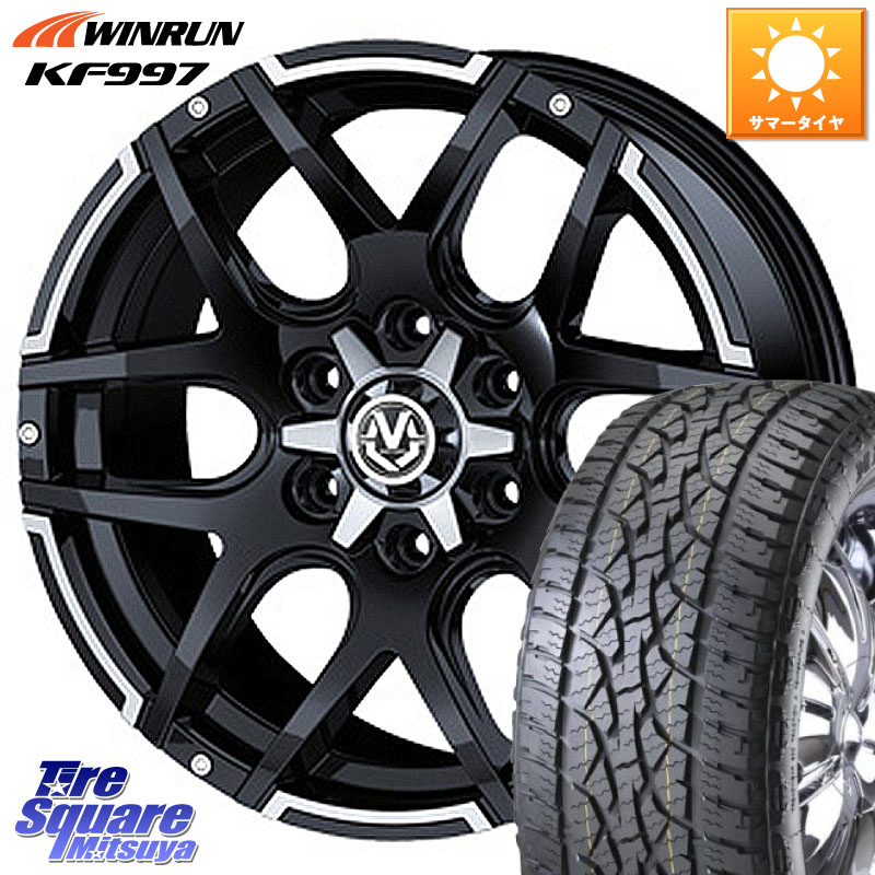WEDS ウェッズ MUD VANCE 04 マッドヴァンス 20 X 8.5J +20 6穴 139.7 WINRUN KF997 サマータイヤ 265/50R20 150系ランドクルーザープラド トライトンGSR