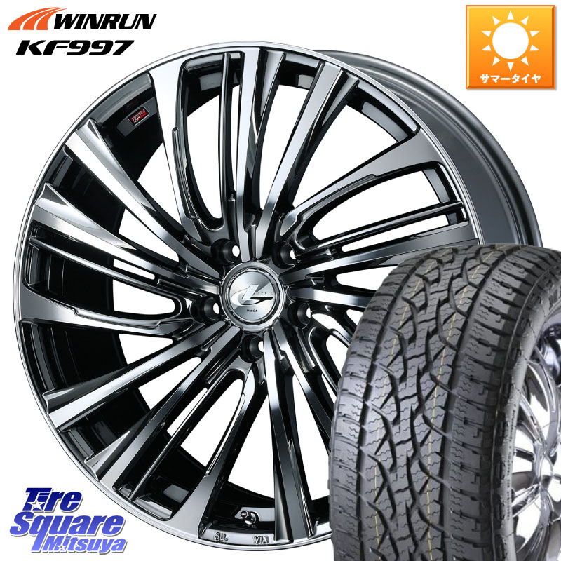 WEDS ウェッズ weds レオニス LEONIS FS 20インチ 20 X 8.5J +45 5穴 114.3 WINRUN KF997 サマータイヤ 265/50R20