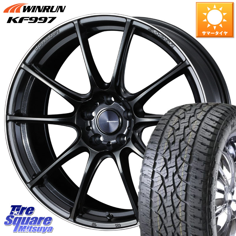 WEDS SA-25R ウェッズ スポーツ ホイール 20インチ 20 X 8.5J +45 5穴 114.3 WINRUN KF997 サマータイヤ 265/50R20