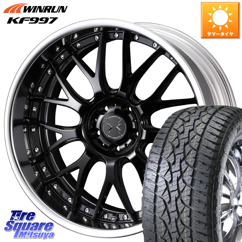 WEDS MAVERICK 709M S-LoDisk 20インチ 2ピース 20 X 8.5J +45 5穴 114.3 WINRUN KF997 サマータイヤ 265/50R20