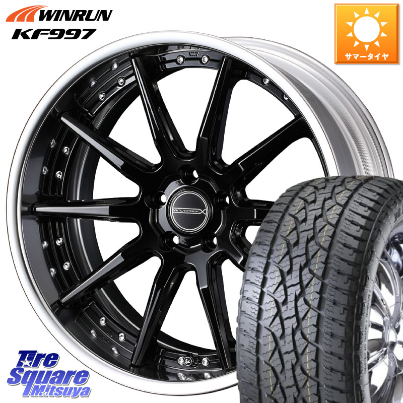 WEDS MAVERICK 1410S S-LoDisk 20インチ 2ピース 20 X 8.5J +44 5穴 114.3 WINRUN KF997 サマータイヤ 265/50R20