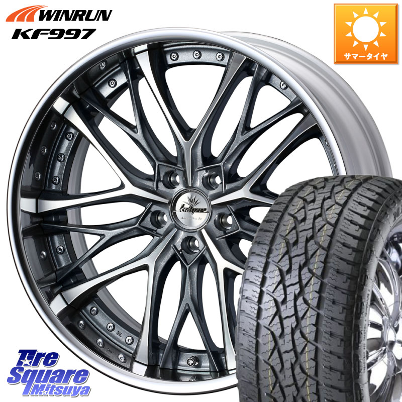 WEDS Kranze Weaval GRAY ReverseRim LoDisk 20インチ 3ピース 20 X 8.5J +43 5穴 114.3 WINRUN KF997 サマータイヤ 265/50R20