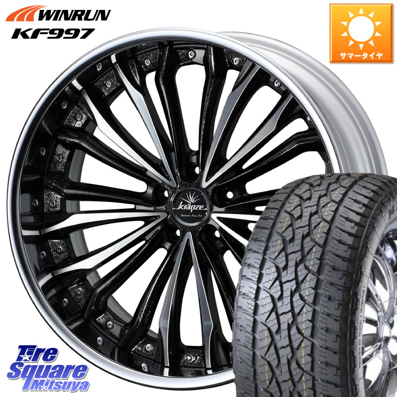 WEDS Kranze Felsen ReverseRim LoDisk 20インチ 3ピース 20 X 8.5J +43 5穴 114.3 WINRUN KF997 サマータイヤ 265/50R20