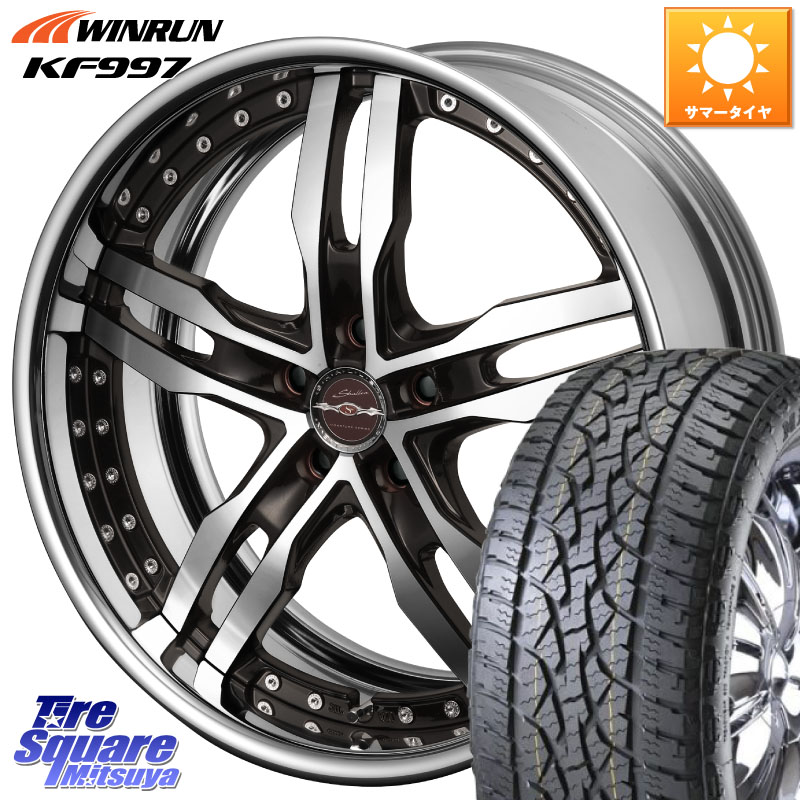 WINRUN KF997 サマータイヤ 265/50R20KYOHO SHALLEN XF-55 LowType Disk20インチ 2ピース 20X8.5J 40 5穴 114.3 FX45 FX35｜タイヤスクエアミツヤ