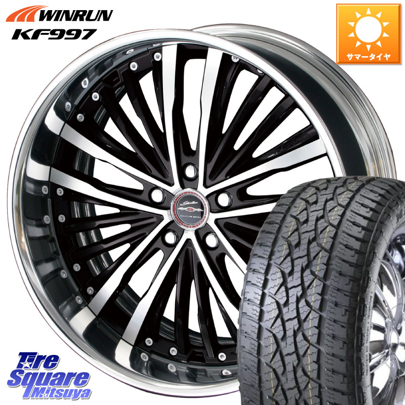 KYOHO SHALLEN XR-75 LowType Disk 20インチ 2ピース 20 X 8.5J +45 5穴 114.3 WINRUN KF997 サマータイヤ 265/50R20サマータイヤ・ホイールセット